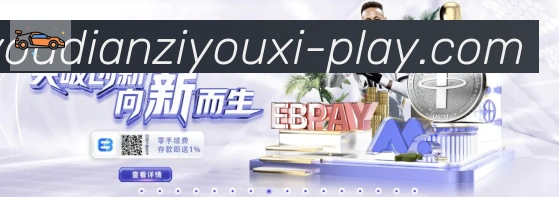 九游电子游戏官网服务体系